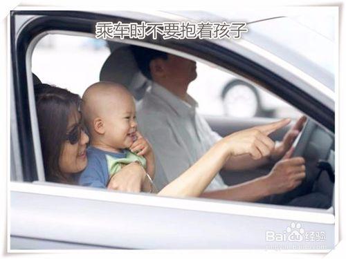 寶寶坐車應該注意什麼