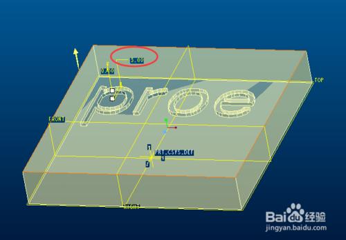 Pro/e 浮雕字的畫法（一）