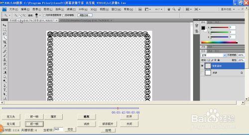 製作相框：[1]笑臉描邊相框