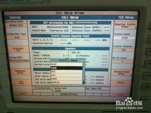 Agilent8960測試GSM850/900/1800/1900