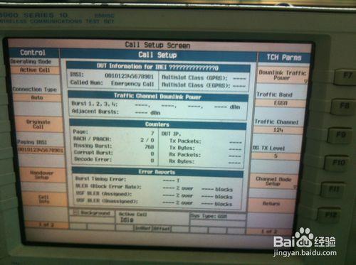 Agilent8960測試GSM850/900/1800/1900