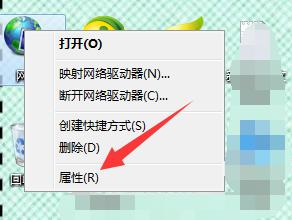 電腦網絡頻繁中斷掉線解決辦法