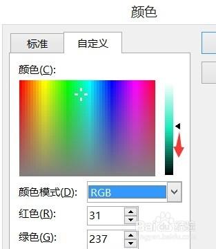 PPT長陰影鼠繪系列教程：[1]平行光長陰影