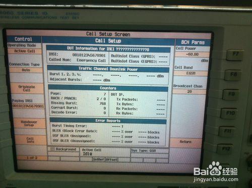 Agilent8960測試GSM850/900/1800/1900