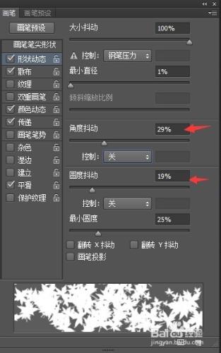 用ps製作簡單照片相框