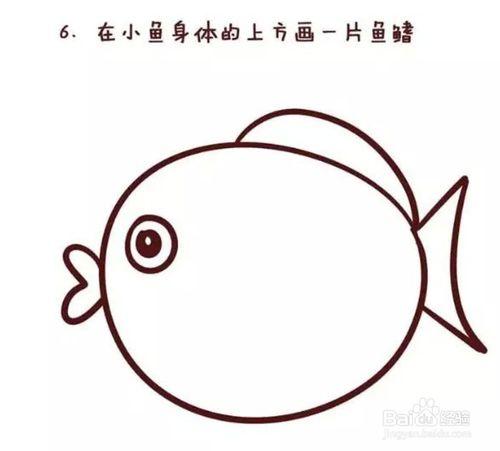 如何畫出超萌簡筆畫：小魚兒