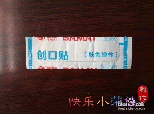 創可貼的正確貼法是什麼？