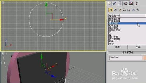 製作圓形雕刻相框素材