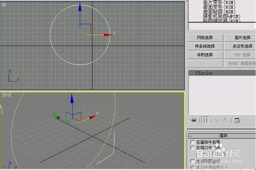 製作圓形雕刻相框素材