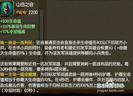 s5輔助蓋倫天賦加點圖 lol德瑪輔助天賦符文圖