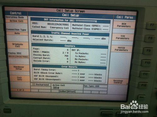 Agilent8960測試GSM850/900/1800/1900