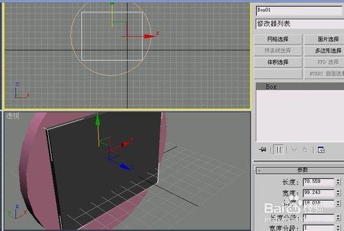 製作圓形雕刻相框素材