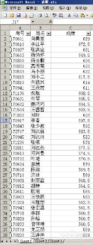 利用word郵件合併功能製作學生錄取通知書