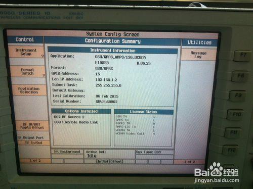 Agilent8960測試GSM850/900/1800/1900