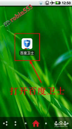 Android安卓手機怎麼將應用程序移動至SD卡