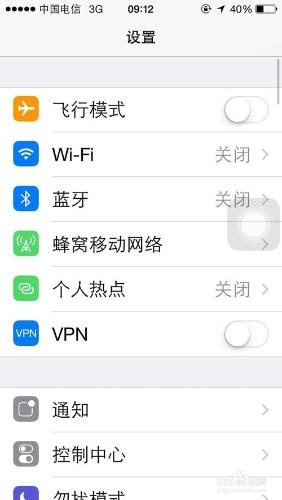 iPhone6s怎麼連接WiFi看電視劇