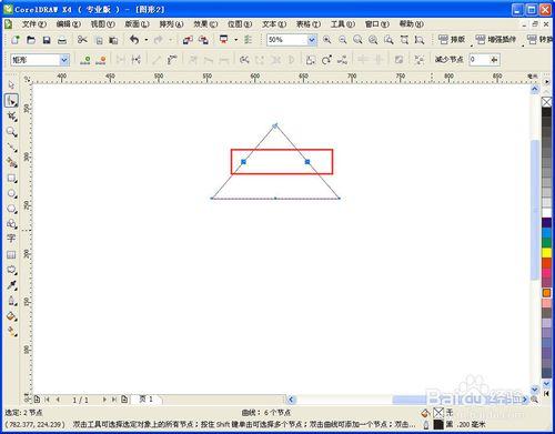 cdr三角形怎麼畫