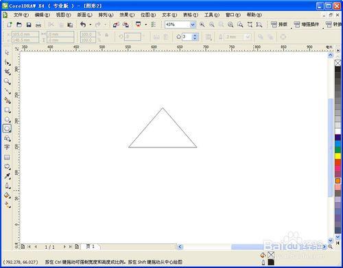cdr三角形怎麼畫