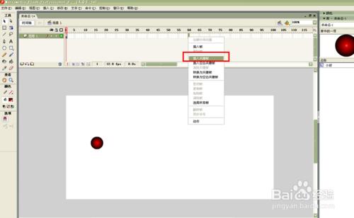 Flash入門實例：[1]如何製作跳動的小球動畫？