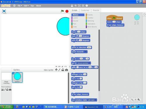 如何用Scratch創建小球運動動畫