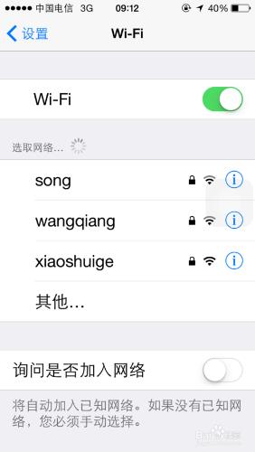 iPhone6s怎麼連接WiFi看電視劇