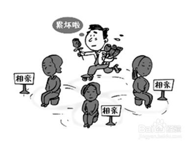 相親時語塞？我幫你支招！