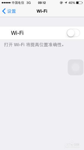 iPhone6s怎麼連接WiFi看電視劇