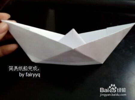 簡易手工：[1]紙船的折法
