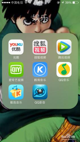 iPhone6s怎麼連接WiFi看電視劇