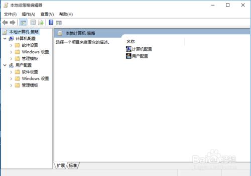 win10怎麼屏蔽通知和操作中心消息提示