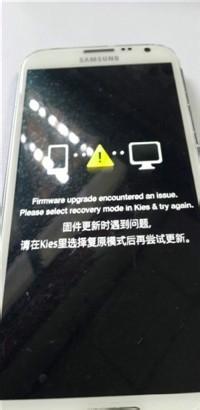 Note4 N910S固件更新時遇到問題完美修復教程