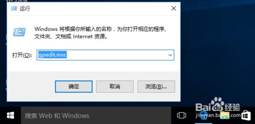 win10怎麼屏蔽通知和操作中心消息提示