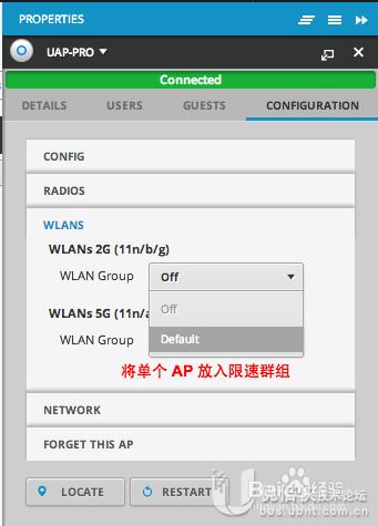 用戶群組 (User Groups)設置頁面功能詳解