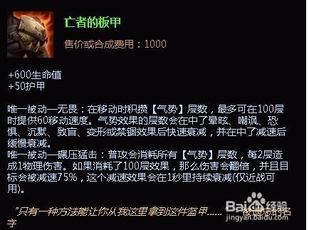 英雄聯盟lol上單奧拉夫出裝 lol奧拉夫怎麼出裝