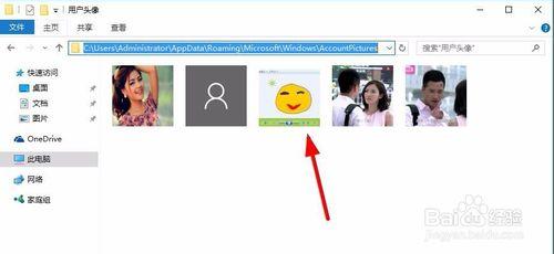 Win10賬戶頭像怎麼刪除，Win10如何刪除用戶頭像