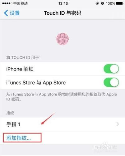 蘋果6s怎麼添加刪除指紋 6s指紋解鎖怎麼設置