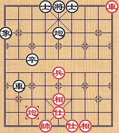 中國象棋棋局巧殺：[29]識將還軍