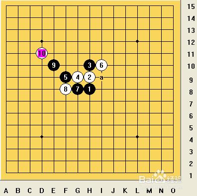 五子棋之寒星局攻略27