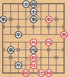 中國象棋棋局巧殺：[29]識將還軍