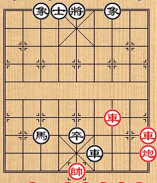 中國象棋棋局巧殺：[30]金猴摘棗