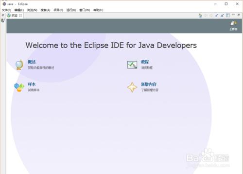 在eclipse官方英文版利用官方語言包漢化的方法