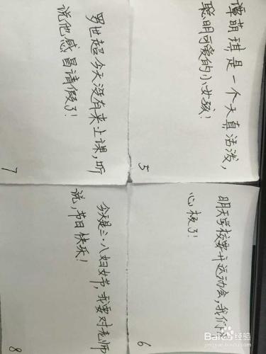 如何讓小學語文課堂生動有趣