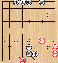 中國象棋棋局巧殺：[30]金猴摘棗