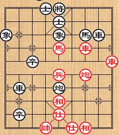 中國象棋棋局巧殺：[29]識將還軍