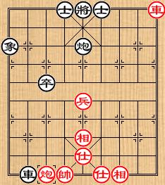 中國象棋棋局巧殺：[29]識將還軍