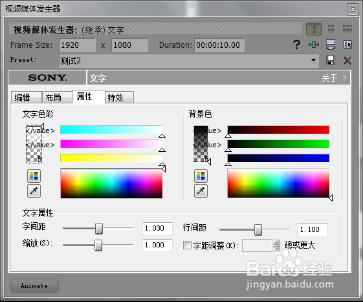 如何親手製作出專業的卡拉OK歌曲視頻