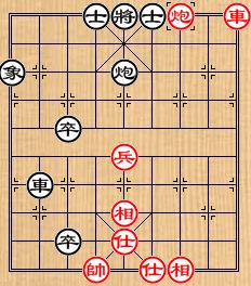 中國象棋棋局巧殺：[29]識將還軍