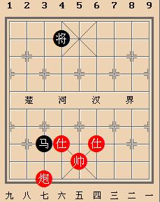 象棋殘局之炮雙士巧勝單馬