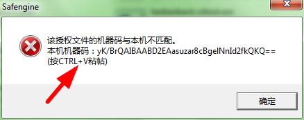 音樂3.4淘寶後臺修改軟件註冊機教程