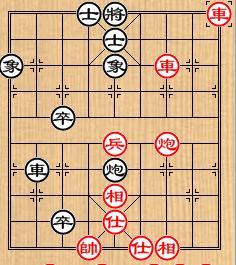 中國象棋棋局巧殺：[29]識將還軍